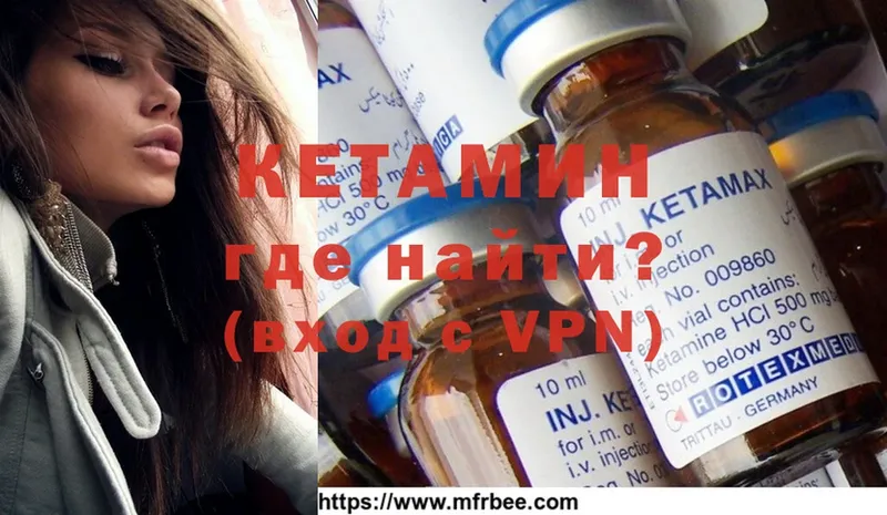 Кетамин ketamine  Дмитриев 