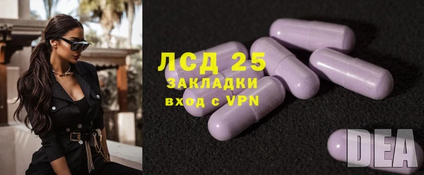 2c-b Бугульма